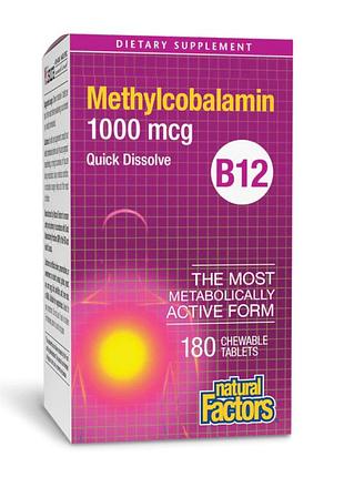 Methylcobalamin, natural factors, b12, метилкобаламин, 1000 мкг, 180 таблеток