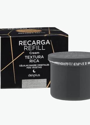 Замінник для нічного крему deliplus regen skin textura rica 50 мл