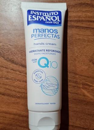 Регенеруючий зволожуючий крем для рук instituto espanol q10 75 мл