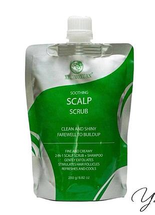 Очищаючий скраб-шампунь xiaomoxuan scalp scrub