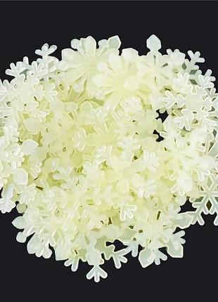 Люмінесцентні сніжинки світні наклейки для дитячої кімнати, фосфорні наклейки на стіну 3 см 50 шт.