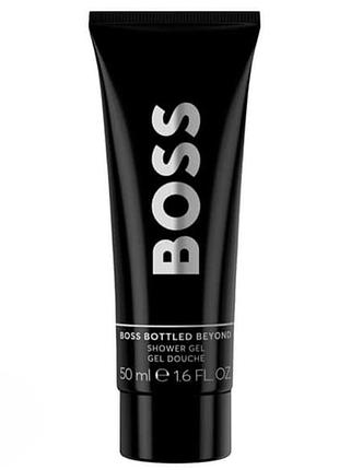 Гель для душа boss bottled beyond shower gel от hugo boss 50 мл