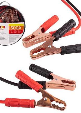 Провода пусковые pulso 500а (до -45с) 3,5м в чехле