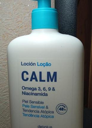 Лосьон крем увлажняющий для кожи склонной к атопическому дерматиту с жирными кислотам омега 3 и 6 400 мл