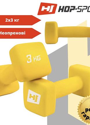 Гантелі для фітнесу неопренові квадратні hop-sport hs-v030ds 2х3 кг