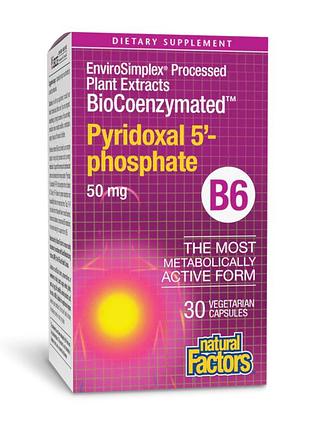 Biocoenzymated, natural factors, b6, пиридоксал-5-фосфат, 50 мг, 30 капсул
