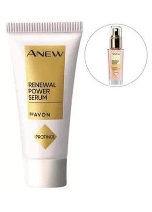 Обновляющая сыворотка для лица мини версия «энергия протинола», 10 мл