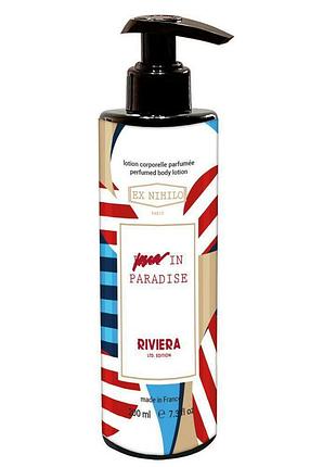 Парфюмированый лосьйон для тела ex nihilo in paradise riviera brand collection 200 мл