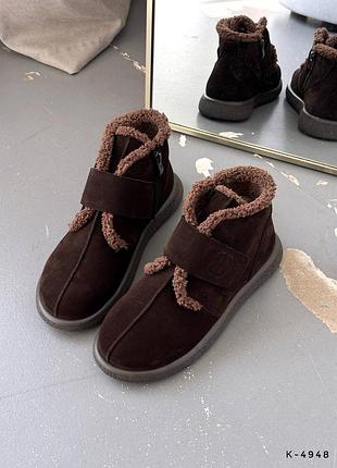 Замшеві лофери