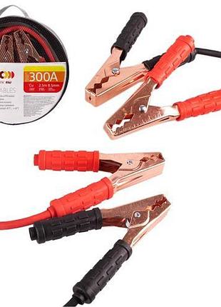 Провода пусковые pulso 300а (до -45с) 2,5м в чехле