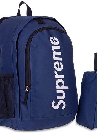 Рюкзак городской с органайзером 25 л темно-синий