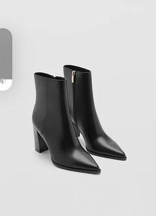 Акція!!!!продам ботинки, ботильони, широка підбора, трендови.