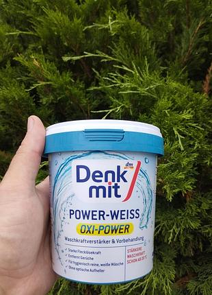 Плямовивідник denkmit oxi power для білих речей 750 г