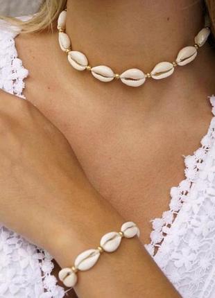 Набор ожерелье+ браслет чокер с ракушками из ракушек подвеска цепочка ракушки на шею