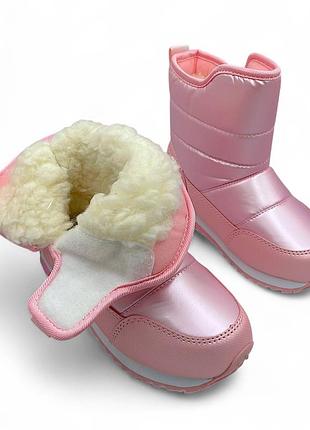 Дитячі зимові дутики для дівчинки apawwa 27-32р