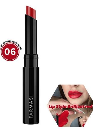 Помада-стик stylo farmasi 06 сверкающий красный 1,8 г