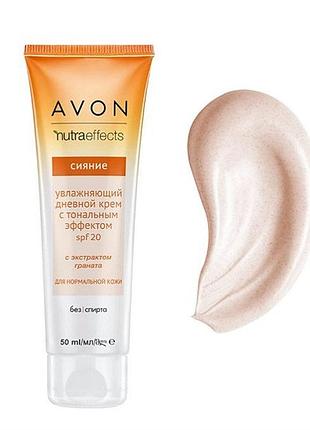 Дневной крем avon сияние с spf 20 50 мл увлажняющий крем с тональным эффектом дневной крем для всех типов кожи