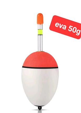 Рибальський поплавок eva dndyuju з підсвіткою вагою 50 грам