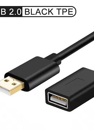Кабель удлинитель usb 2.0 штекер ( 3 м )