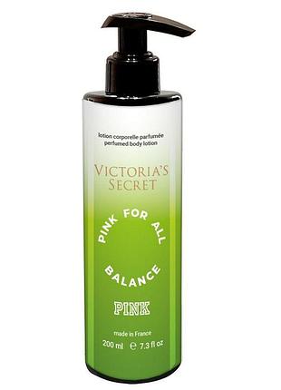 Парфюмированный лосьон для тела victoria's secret pink for all balance brand collection 200 мл