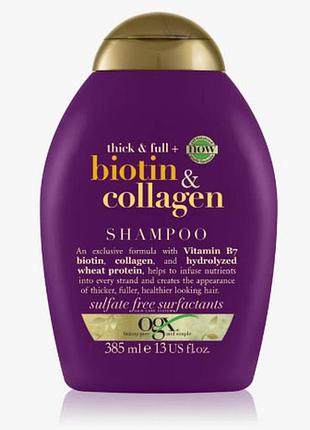 Ogx biotin & collagen шампунь для збільшення густоти волосся для об’єму волосся
