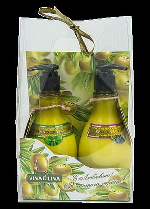 Набір "оливковий №1"viva oliva 275ml,275ml