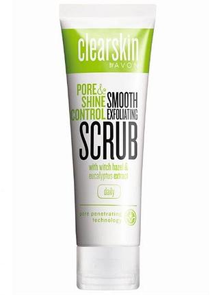 Avon скраб для лица уменьшение пор и блеска с экстрактами гамамелиса и эвкалипта 75 мл отшелушивающий скраб