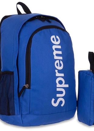 Рюкзак городской с органайзером 25 л синий