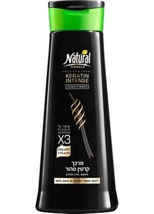 Интенсивный кондиционер natural formula для волос на основе кератина 400 мл (961885)