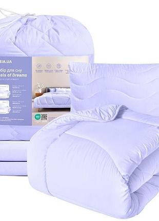 Набор постельного белья oasis tm ideia полуторный с одеялом 140х210 см, наволочка 50х70 см и простынь 150х220