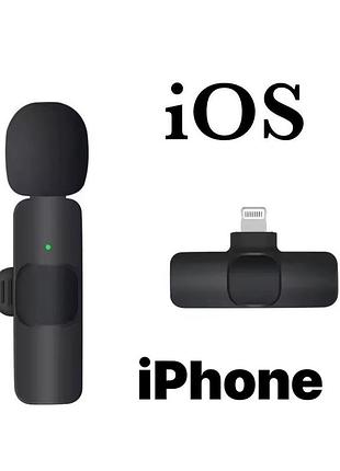Петличний мікрофон бездротовий k9 для смартфона 1 мікрофон з адаптером для iphone (ios) lighting