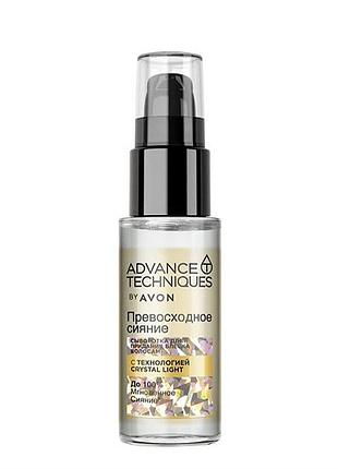 Avon сыворотка для волос непревзойденное сияние 30 мл разглаживающая сыворотка для придания блеска волосам