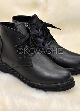 Жіночі демісезонні черевики натуральні шкіряні чорні на низькому ходу осінні короткі черевички мінімалістичні на низьких підборах розмір 36 39 40 41