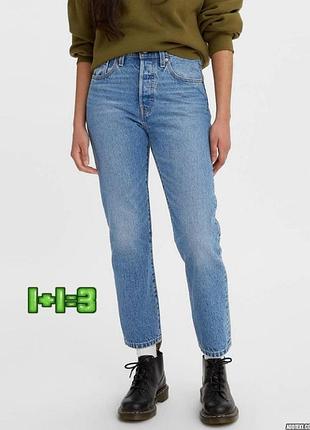 💝1+1=3 брендовые зауженные плотные мом джинсы высокая посадка levis, размер 44 - 46