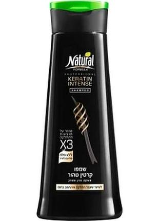 Інтенсивний шампунь natural formula для волосся на основі кератину 400 мл (961878)