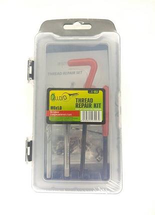 Набір для відновлення різьблення м06х1.0 нр-1053 alloid