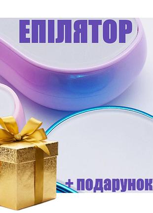 Безболезненный кристаллический эпилятор crystal hair removal, ластик для тела хамелион