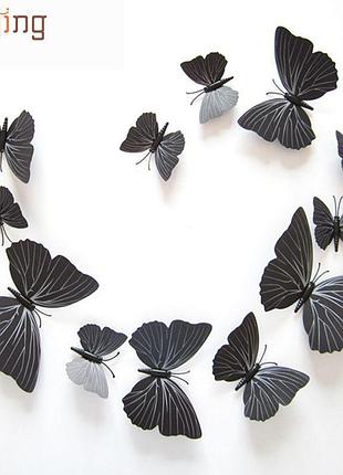Черные бабочки на магните - 12шт. (в набор так же входит 2-х сторонний скотч)