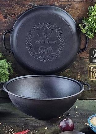 Казан чугунный узбекский wok с крышкой-сковородой 18 л
