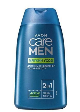 2-в-1 шампунь-кондиціонер проти лупи avon «м'який догляд», 200 мл