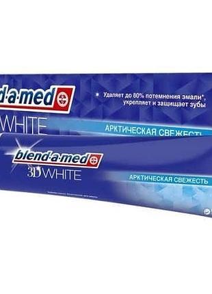 3убна паста blend-a-med арктична свіжість 100 мл.