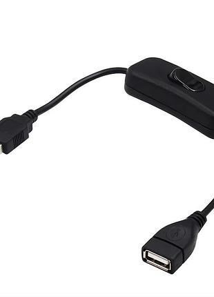 Кабель питания с выключателем usb 28 см черный