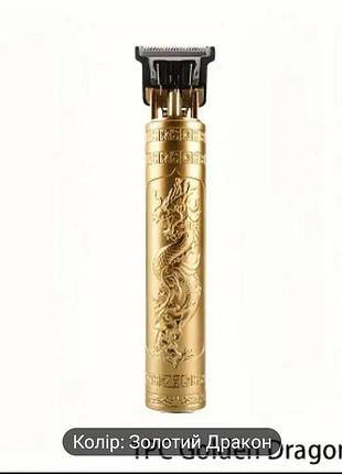 Професійний чоловічий триммер для стрижки волосся та бороди.