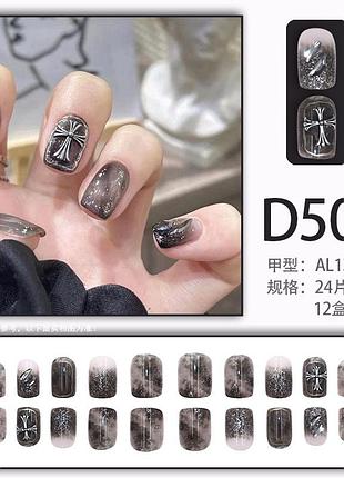 Накладные ногти с клеем d506 черно-серебряный 24 шт (a9505)
