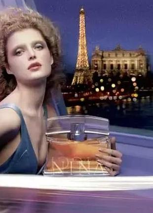Nina ricci love in paris парфумована вода, 50 мл