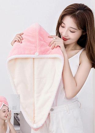 Полотенце тюрбан для сушки волос микрофибра, чалма с пуговицей розовый