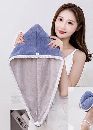 Полотенце тюрбан для сушки волос микрофибра, чалма с пуговицей синий