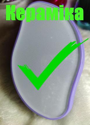 -= керамика =- безболезненный ручной эпилятор кристалл кристальный эпилятор для удаления волос рожевий, керамика