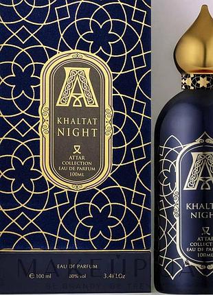 Attar collection khaltat night