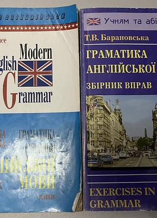 Граматика англійської мови посібник верба та барановська